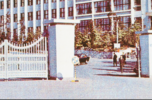 Main entrance of Hanyang University in 1973