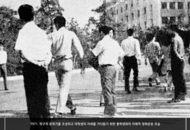2. 1971. 학구적 분위기를 조성하고 대학생의 자세를 가다듬기 위한 총학생회의 자체적 정화운동 모습