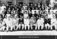 5. 1948. 1st Graduation of Hanyang Engineering College’s Department of Civil Engineering