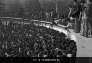 13. 1979. Announcement of admissions to Banwol Branch School on January 17