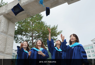 8. 2014. Summer Commencement Ceremony