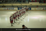 11. 1987. Ice Hockey Finals (Hanyang University - Yonsei University)