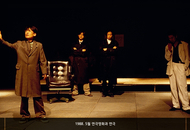 10. 1988. Play by Department of Theater and Film