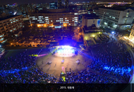 14. 2015. Daedong Festival