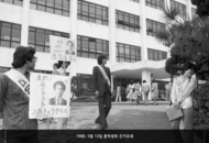2. 1980. Student council election campaign on May 13