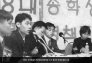 23. 1999. Policy debate by the 18th Ansan Campus student council candidates