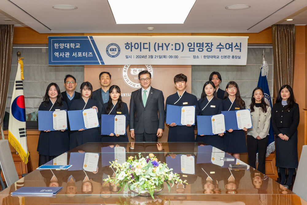 20240321_역사관 서포터즈 하이디 8기 임명장 수여식_0051.jpg