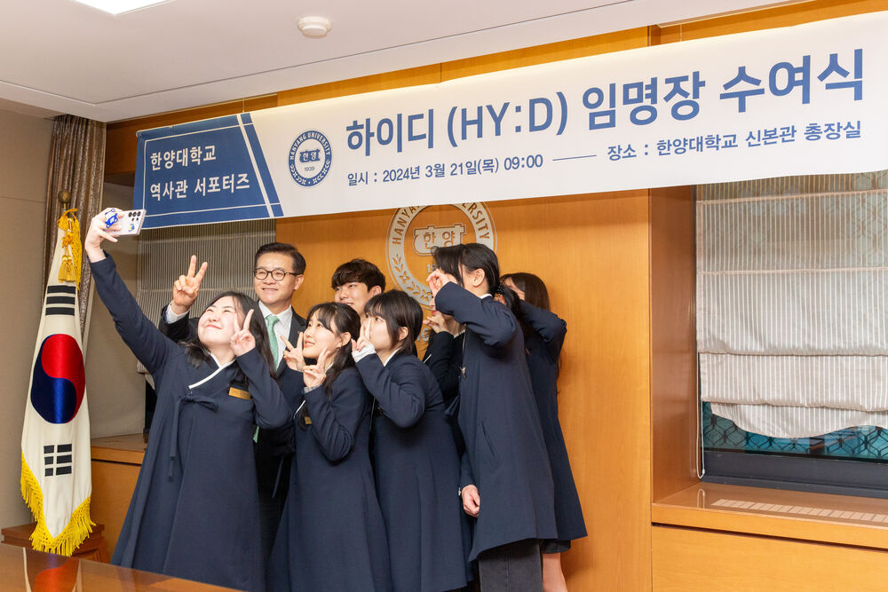 20240321_역사관 서포터즈 하이디 8기 임명장 수여식_0058.jpg