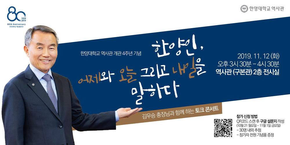 현수막(토크콘서트).jpg