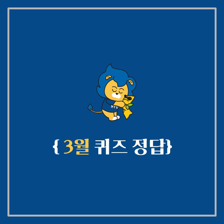 역퀴3.png