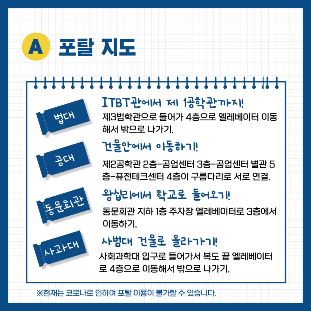 KakaoTalk_20220216_151255867_02.png