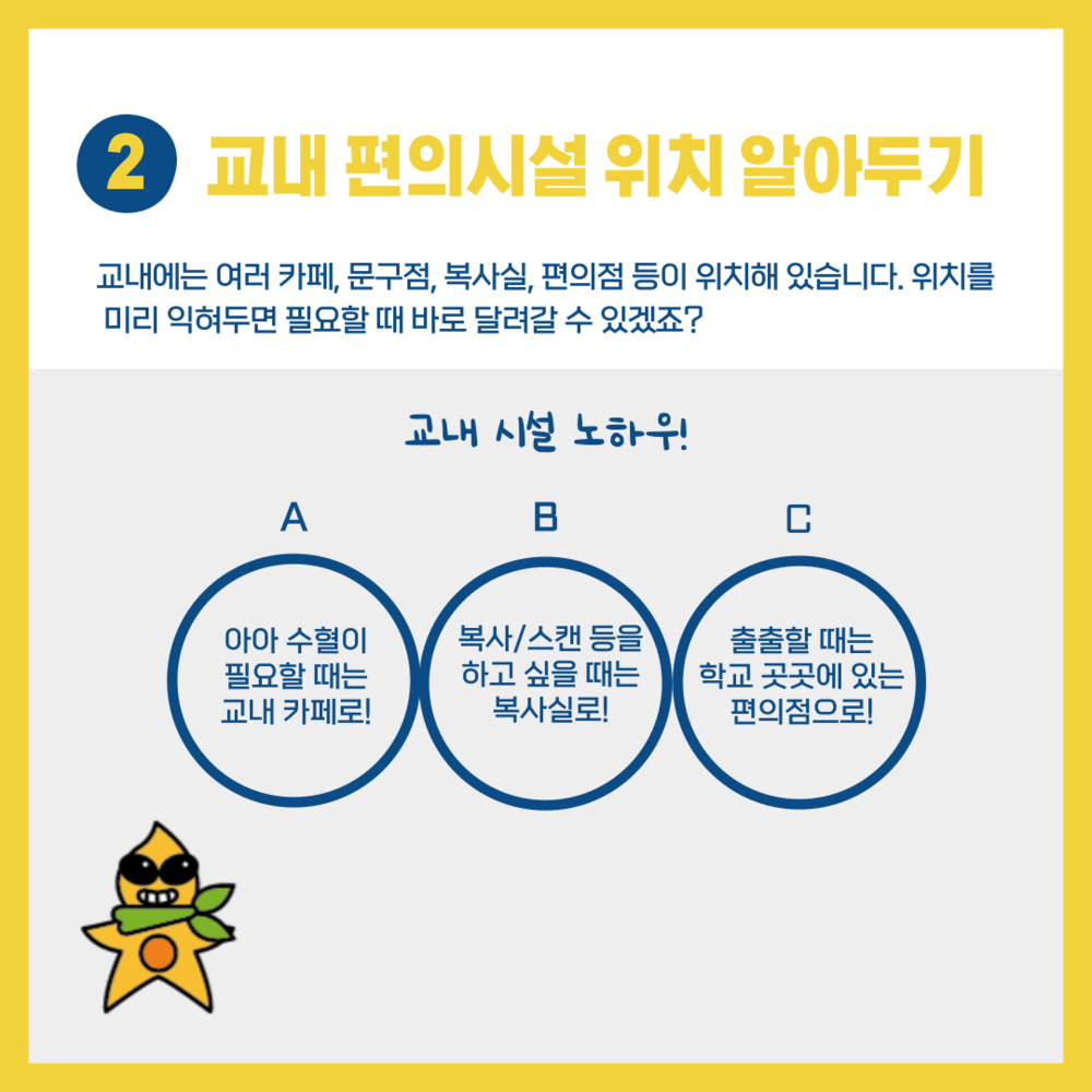 KakaoTalk_20220216_151255867_03.png