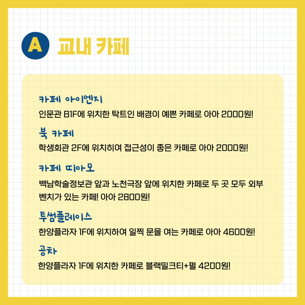 KakaoTalk_20220216_151255867_04.png