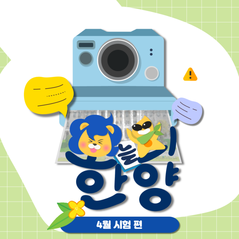 KakaoTalk_20220413_092151841.png