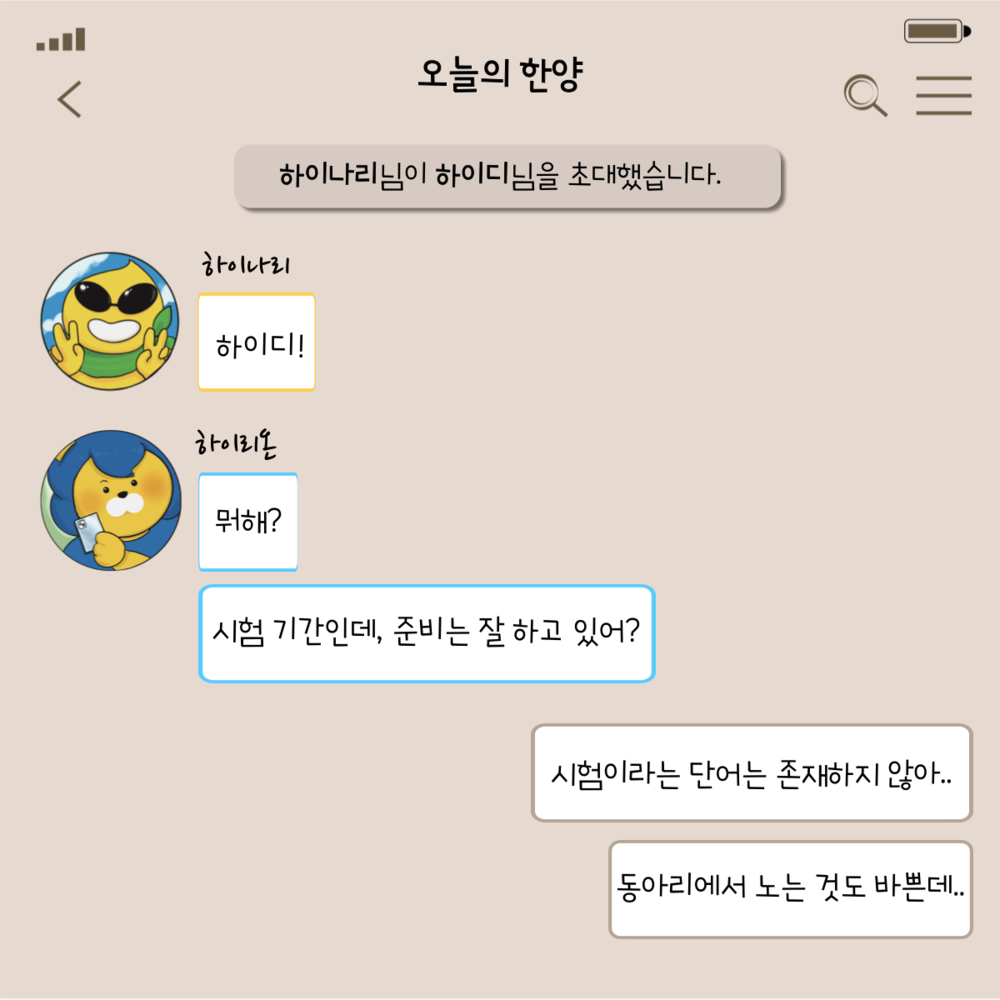 KakaoTalk_20220413_092151841_01.png