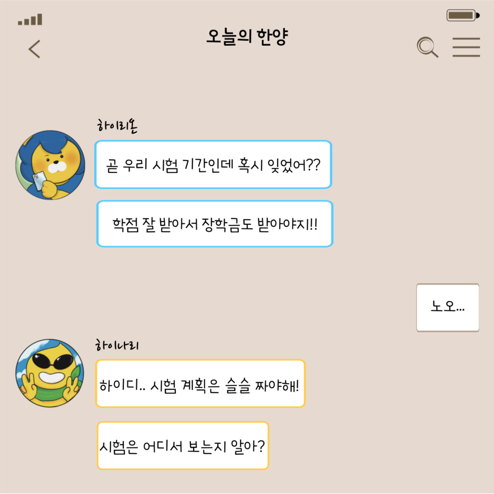 KakaoTalk_20220413_092151841_02.png