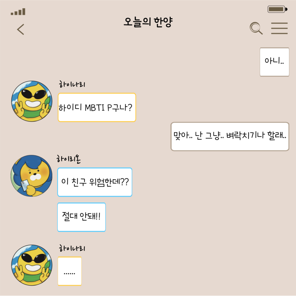 KakaoTalk_20220413_092151841_03.png