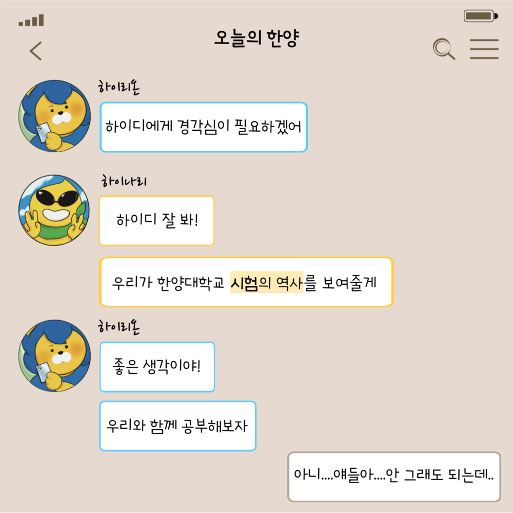 KakaoTalk_20220413_092151841_04.png