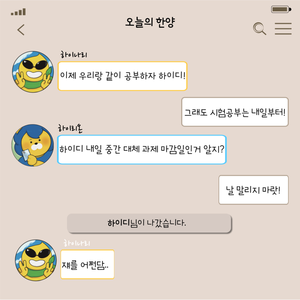 KakaoTalk_20220413_092151841_17.png