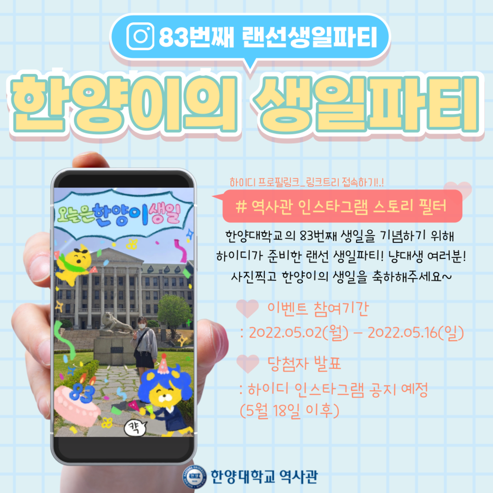 KakaoTalk_20220429_122705888.png