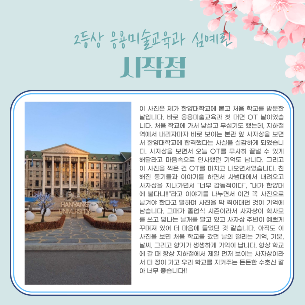 KakaoTalk_20220518_102012147_06.png