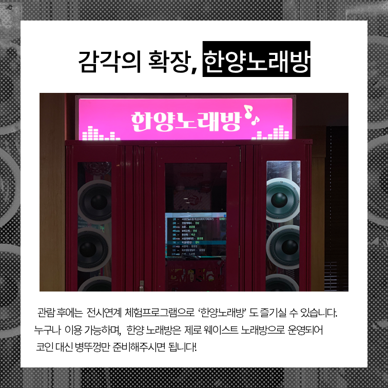 KakaoTalk_20220617_130809976_02.png