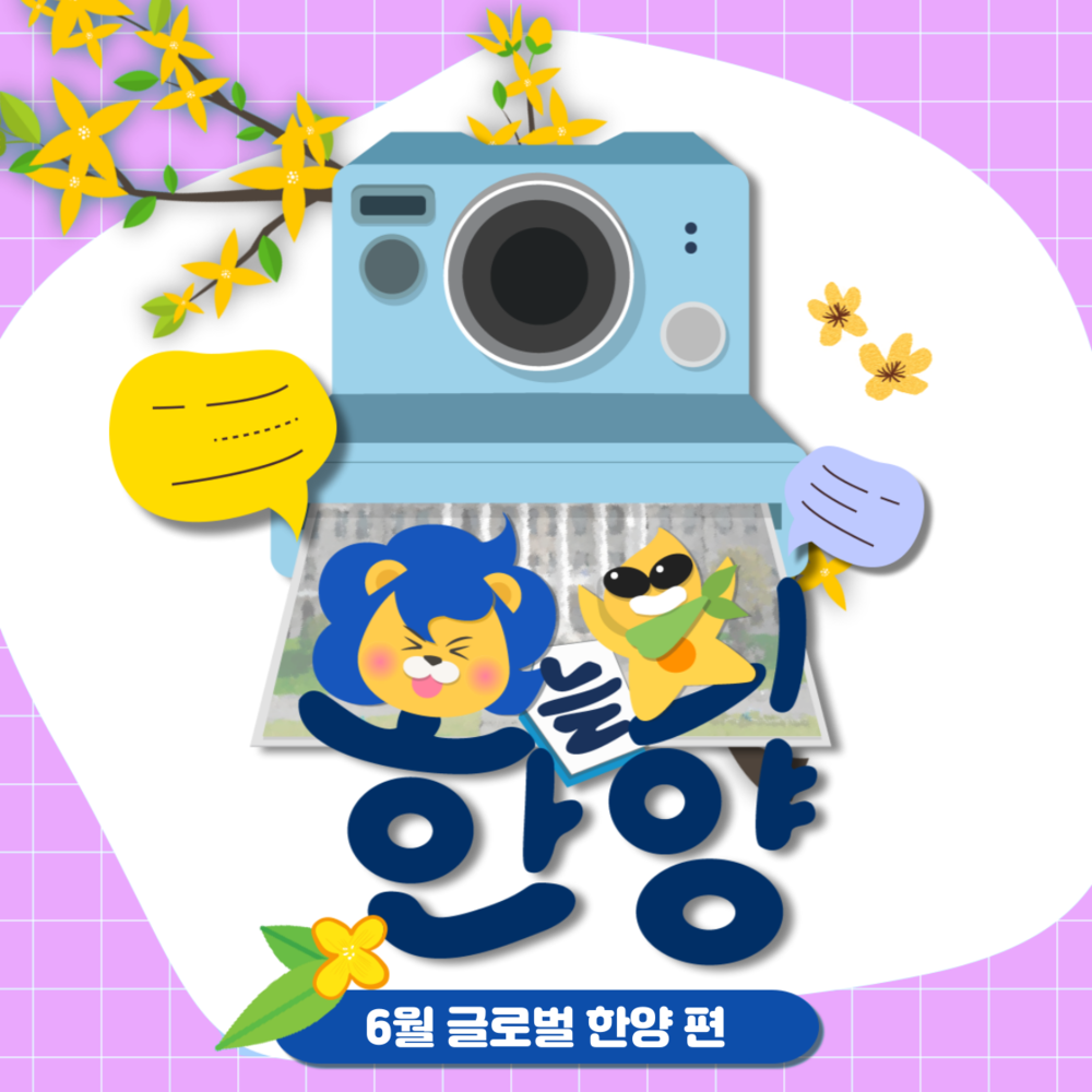 KakaoTalk_20220607_142225829.png