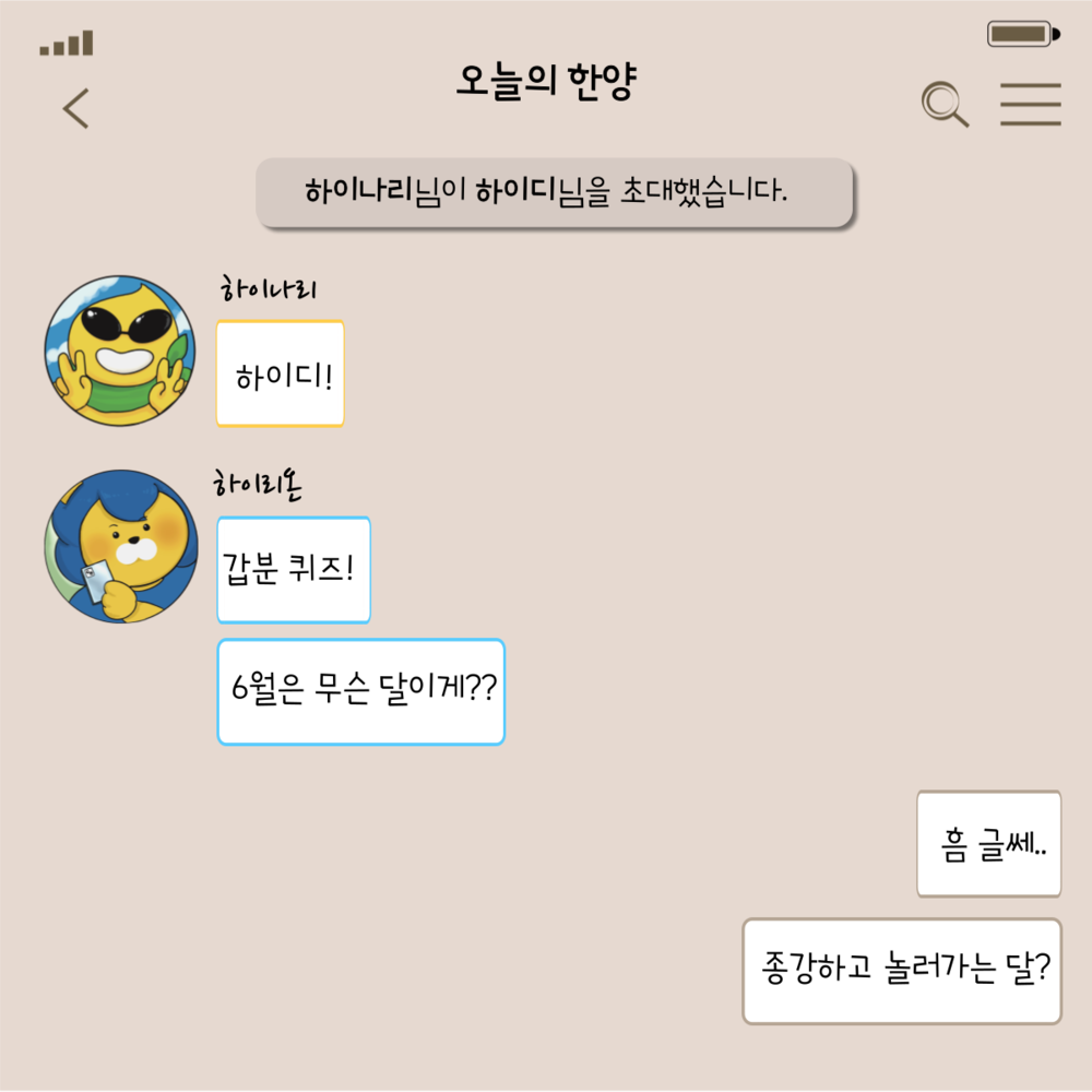 KakaoTalk_20220607_142225829_01.png