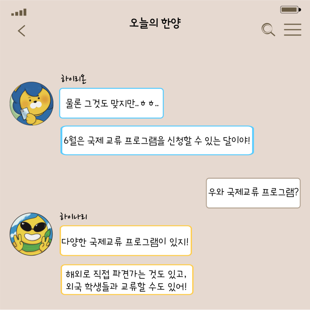 KakaoTalk_20220607_142225829_02.png