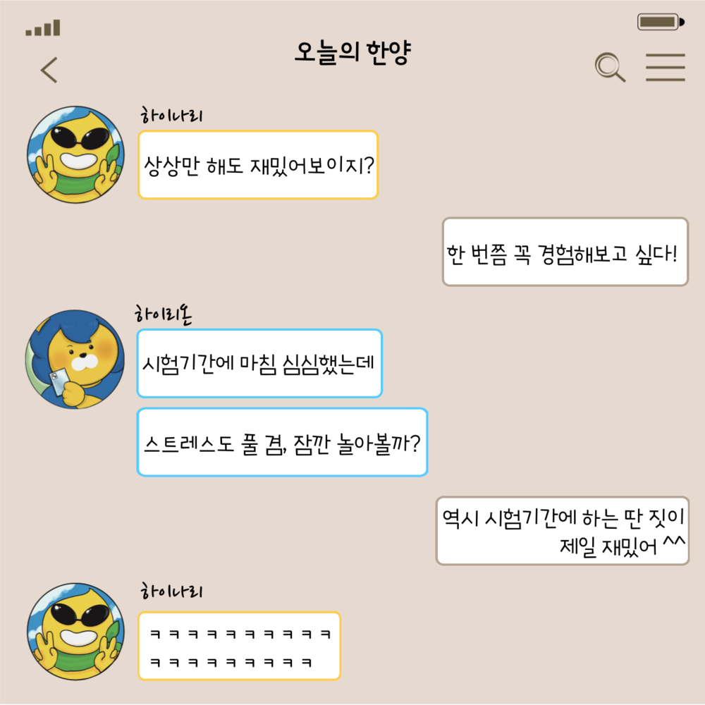 KakaoTalk_20220607_142225829_03.png