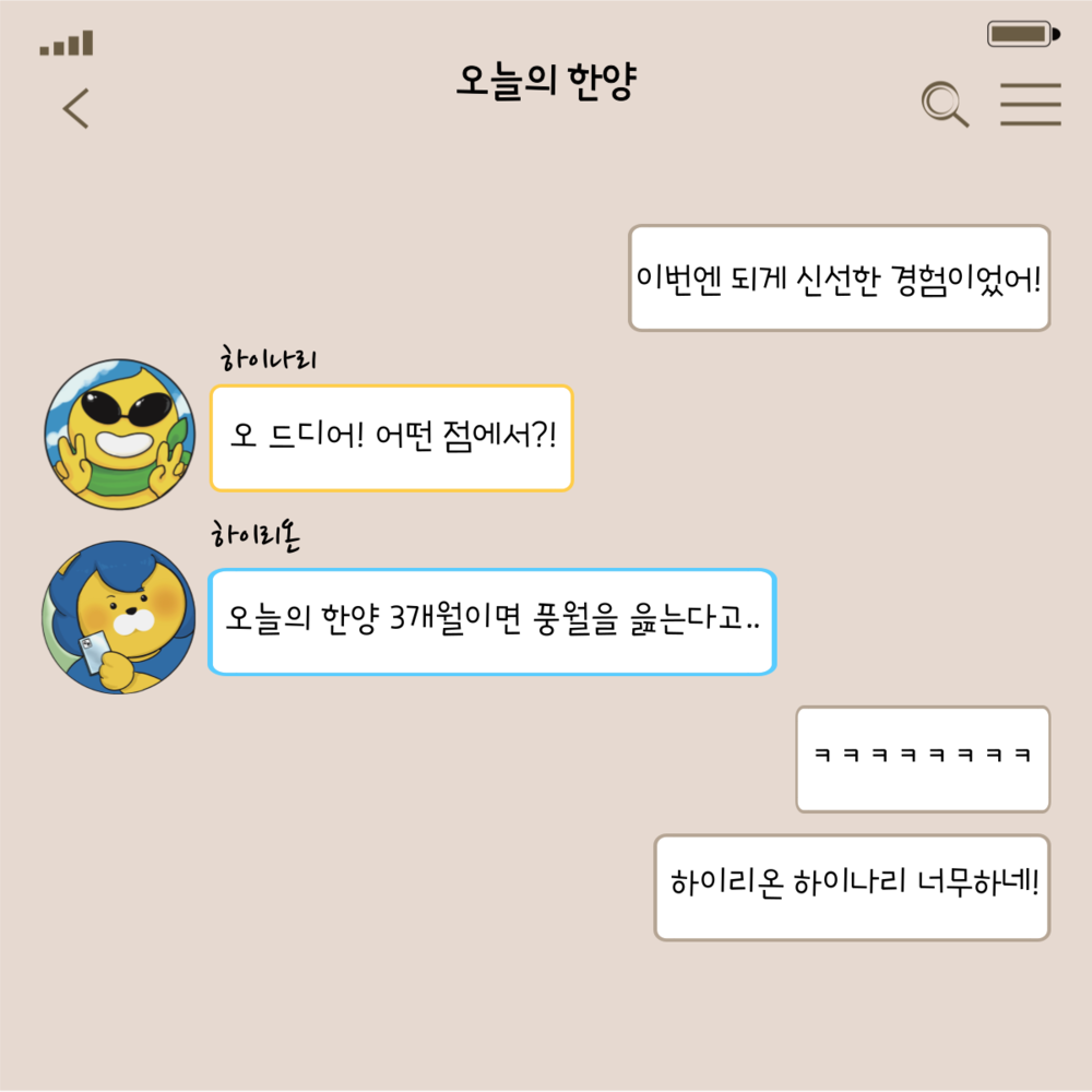 KakaoTalk_20220607_142225829_14.png