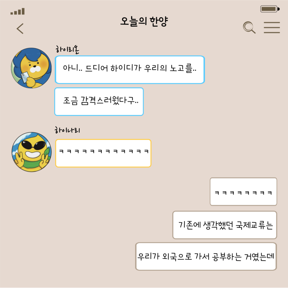 KakaoTalk_20220607_142225829_15.png