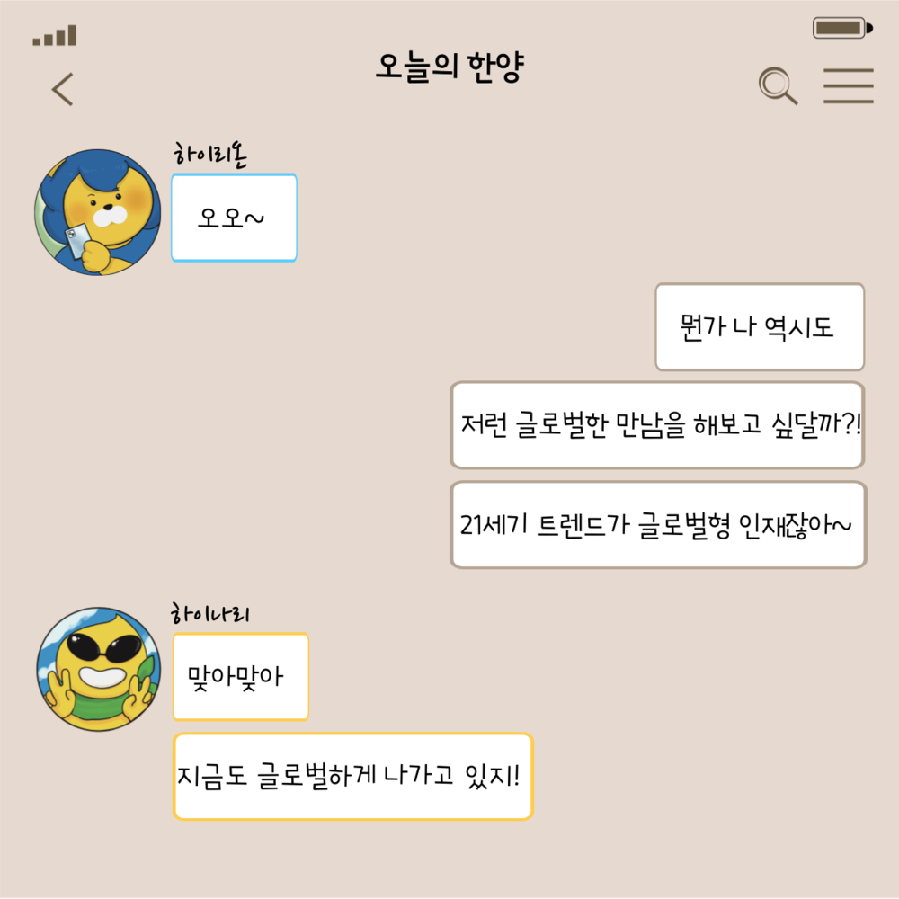 KakaoTalk_20220607_142225829_17.png