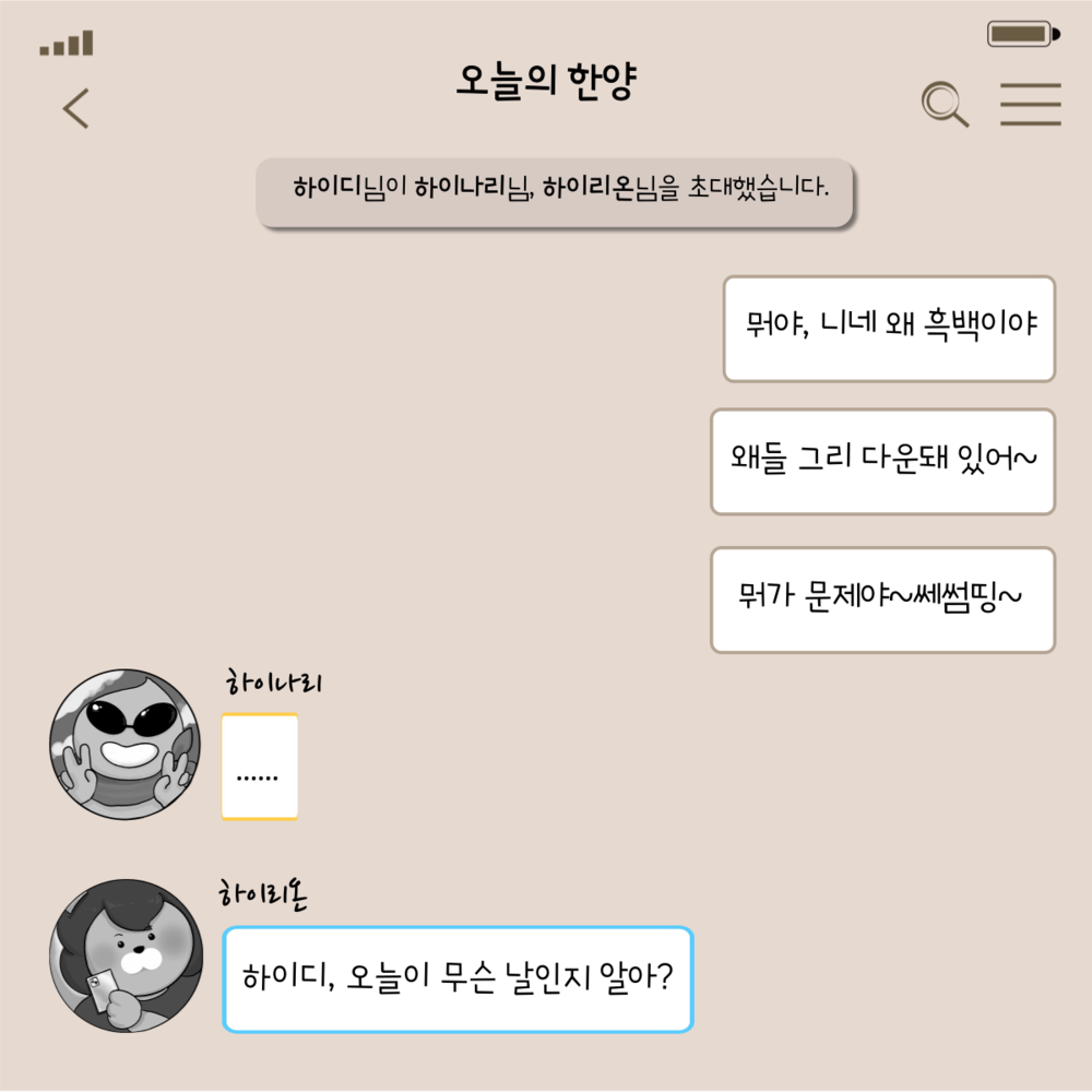 KakaoTalk_20220630_144223033_01.png