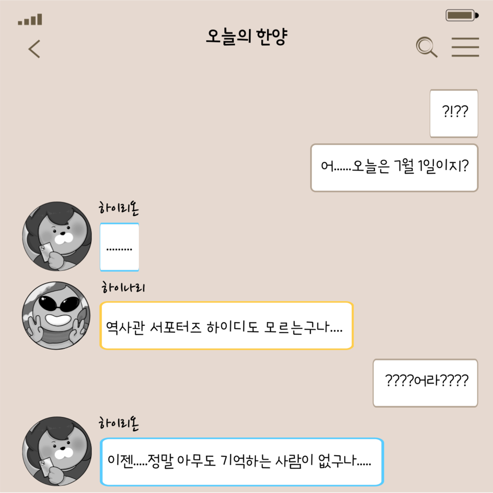 KakaoTalk_20220630_144223033_02.png