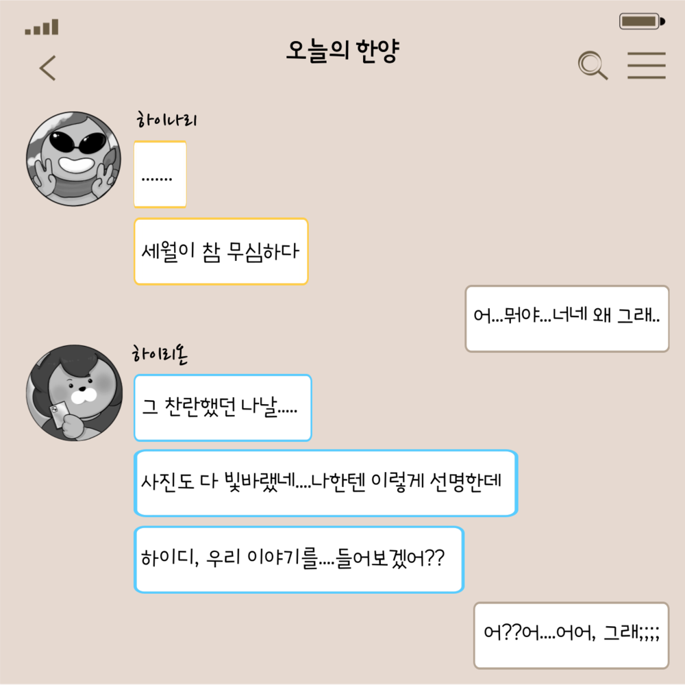 KakaoTalk_20220630_144223033_03.png