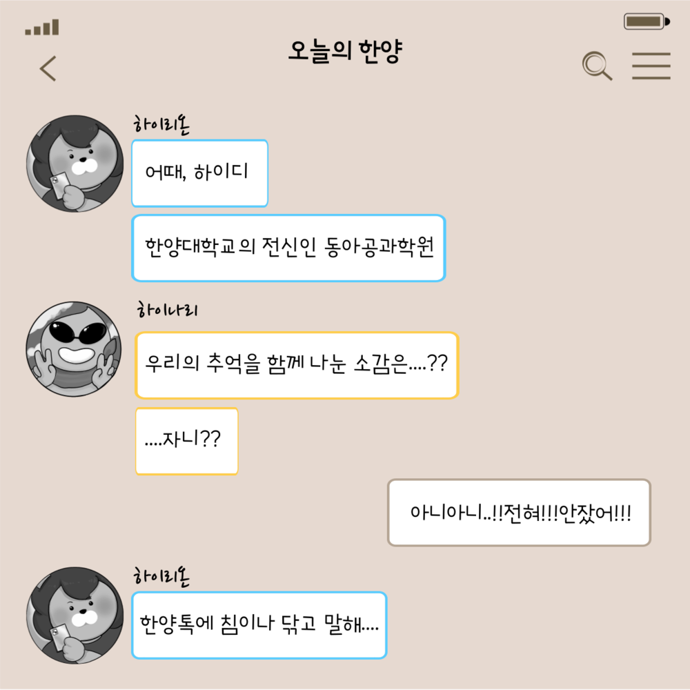 KakaoTalk_20220630_144223033_16.png