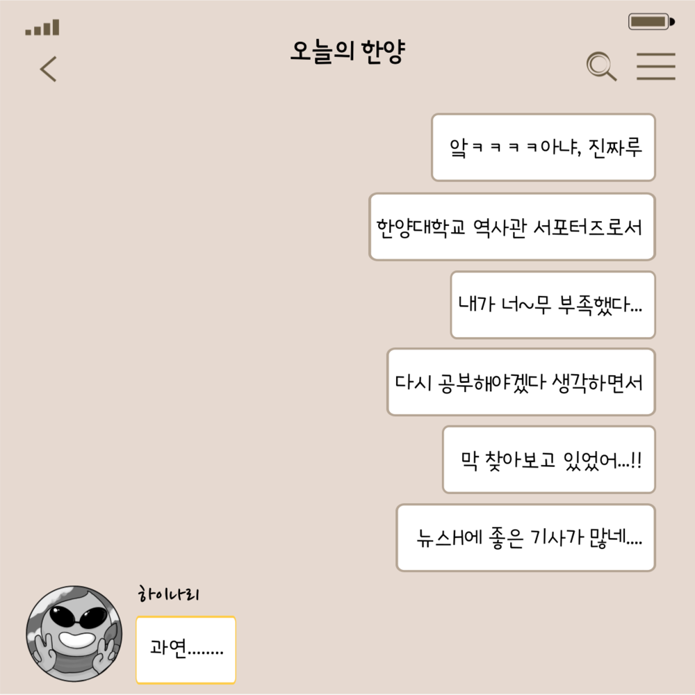 KakaoTalk_20220630_144223033_17.png