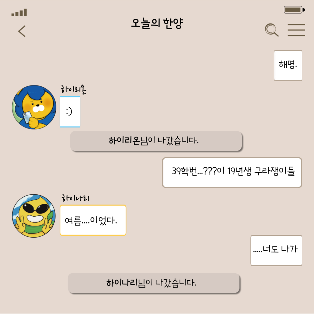 KakaoTalk_20220630_144223033_19.png