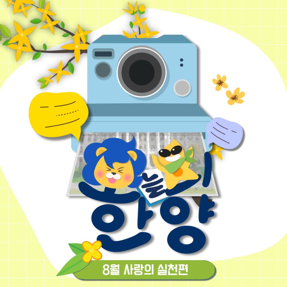 KakaoTalk_20220808_220004458.png