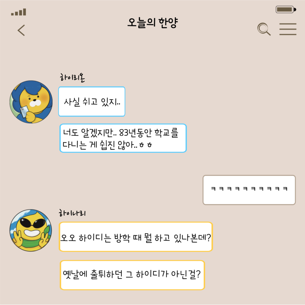 KakaoTalk_20220808_220004458_02.png