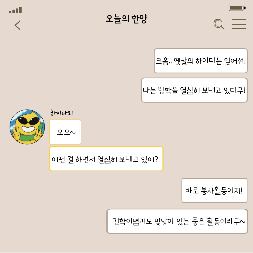 KakaoTalk_20220808_220004458_03.png