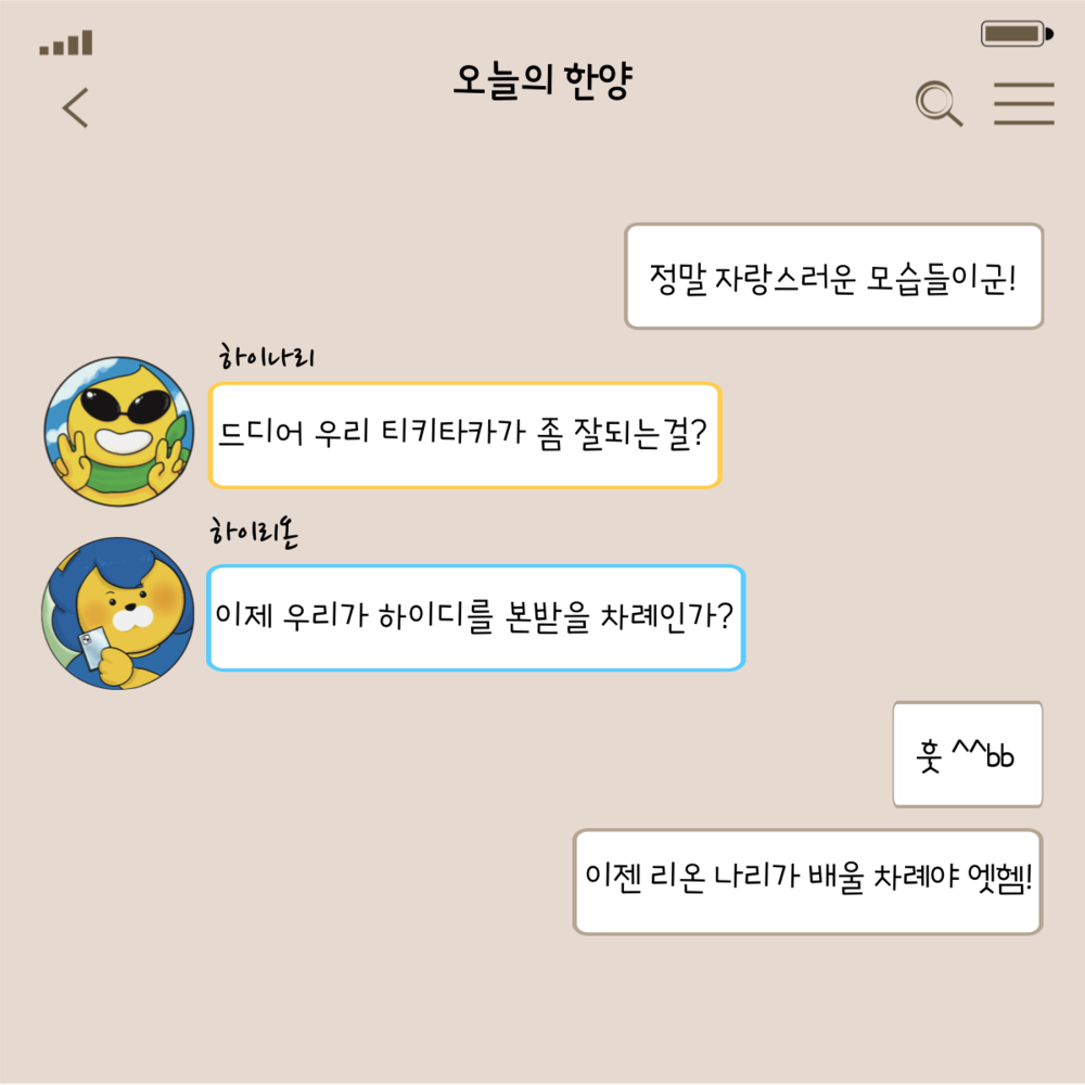 KakaoTalk_20220808_220004458_14.png