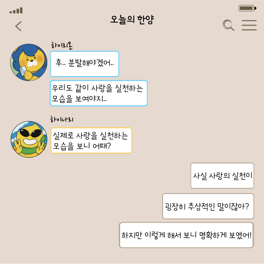 KakaoTalk_20220808_220004458_15.png