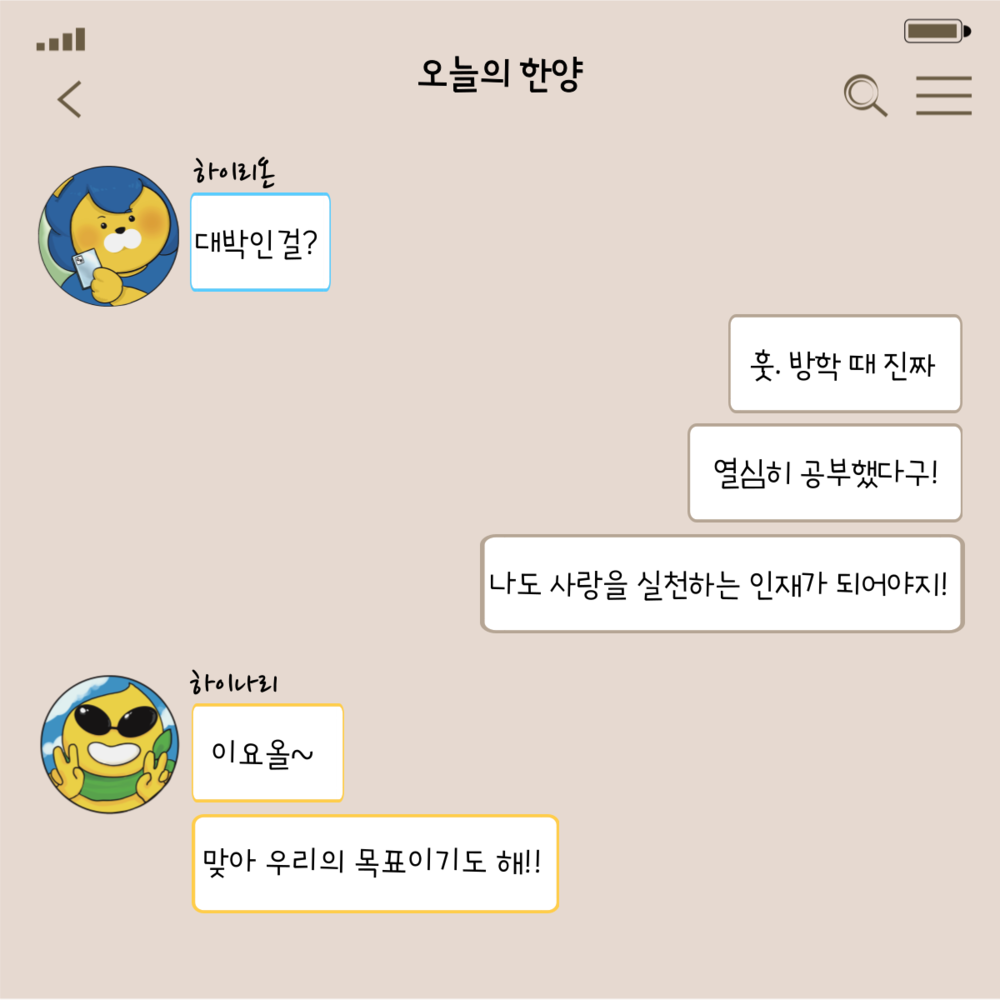 KakaoTalk_20220808_220004458_17.png