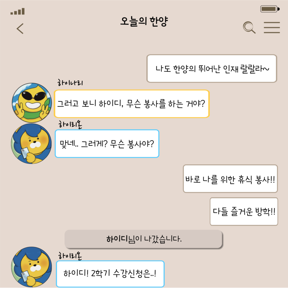 KakaoTalk_20220808_220004458_18.png