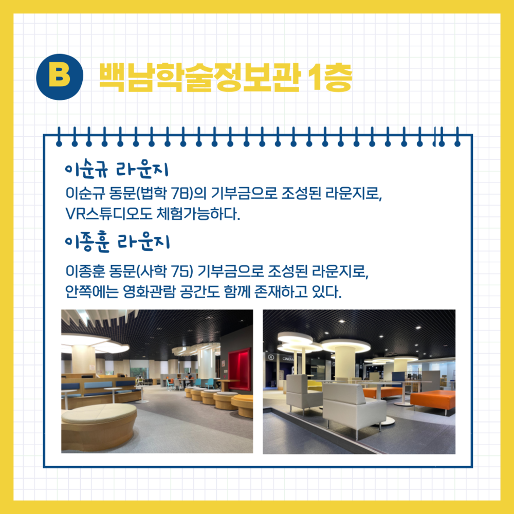 KakaoTalk_20220830_120557003_04.png