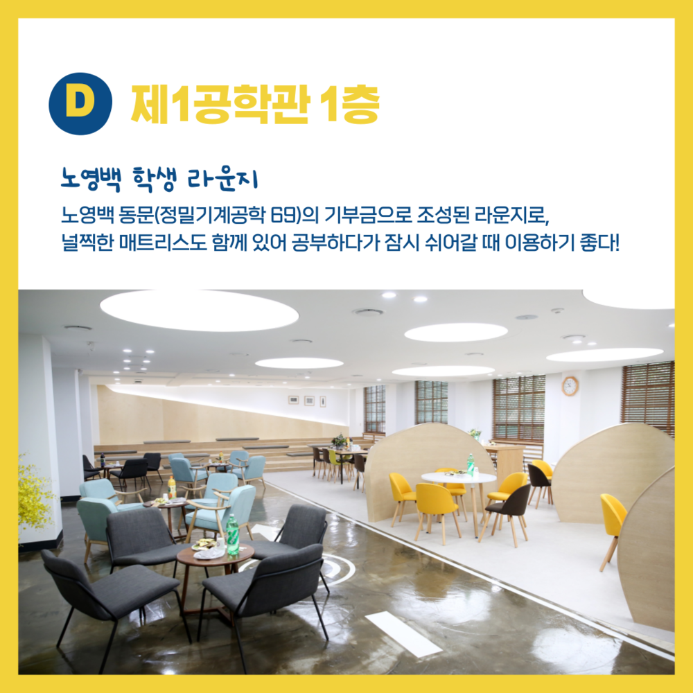 KakaoTalk_20220830_120557003_06.png