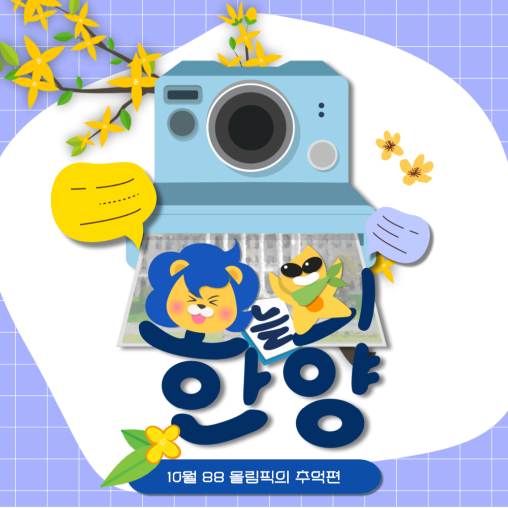 KakaoTalk_20221017_092136508.png