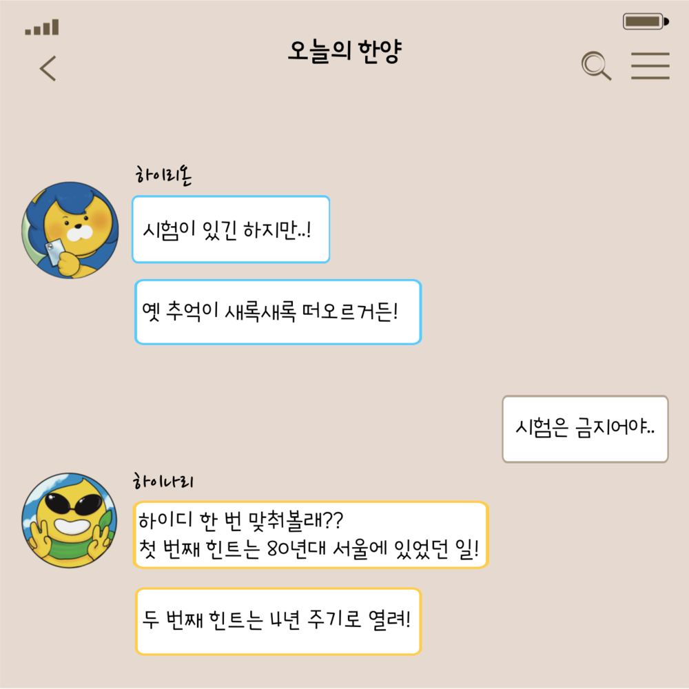 KakaoTalk_20221017_092136508_02.png